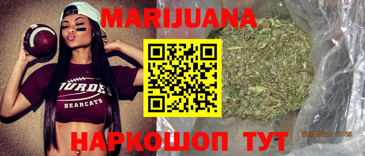 Ирбит  Бошки марихуана THC 21%  МАРИХУАНА индика  Вход с VPN  Конопля LSD WEED 